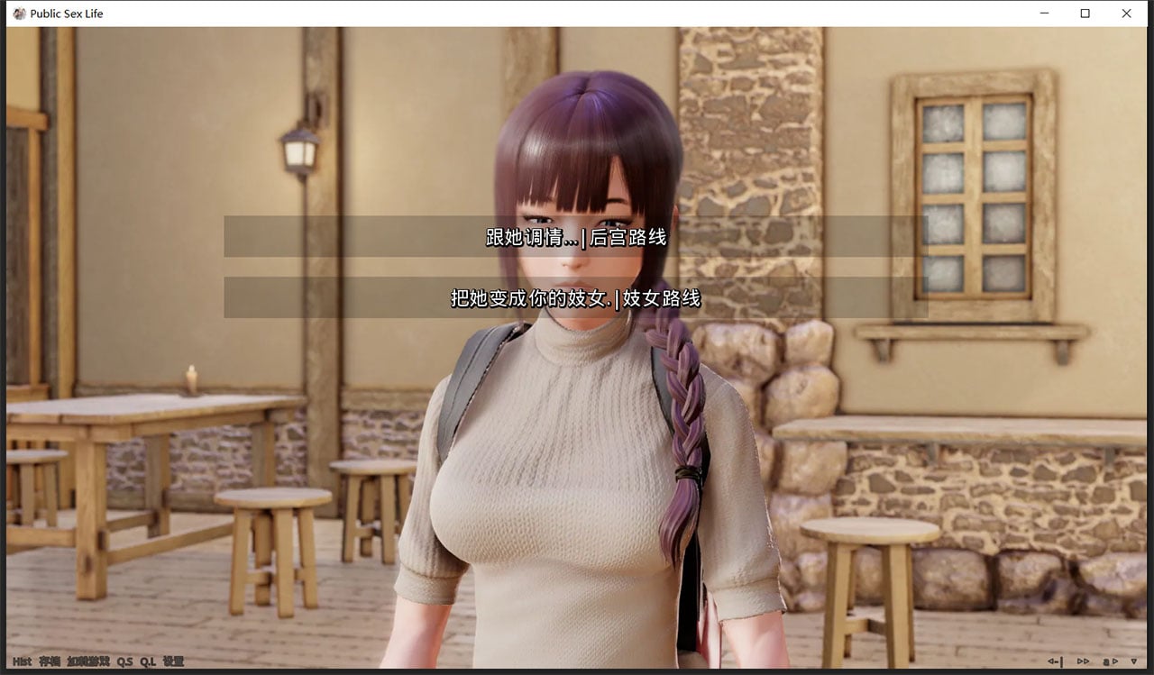 图片[4]-调教大师 V0.78 汉化版[新增女主模式]-acg游戏姬
