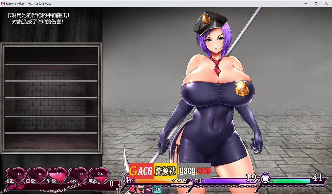图片[6]-卡琳·监狱长 Ver1.2.9.86+全DLC 官中作弊步兵版-acg游戏姬