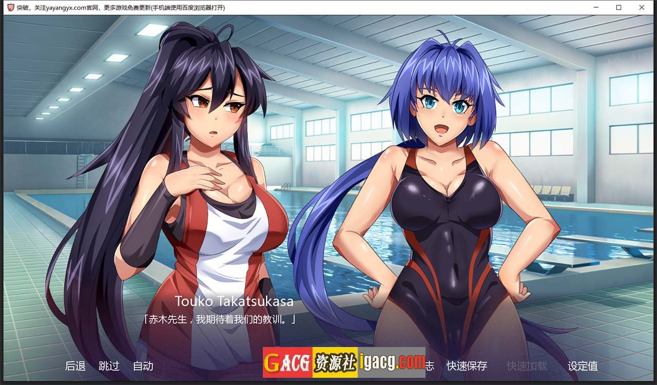 图片[10]-突破 1.06 汉化完结版-acg游戏姬