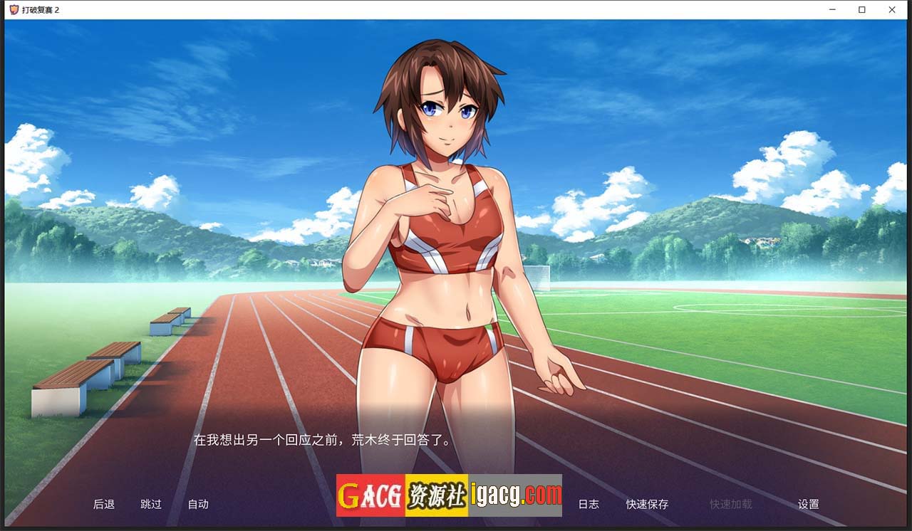 图片[3]-突破 2 汉化完结版 已修复闪退bug-acg游戏姬