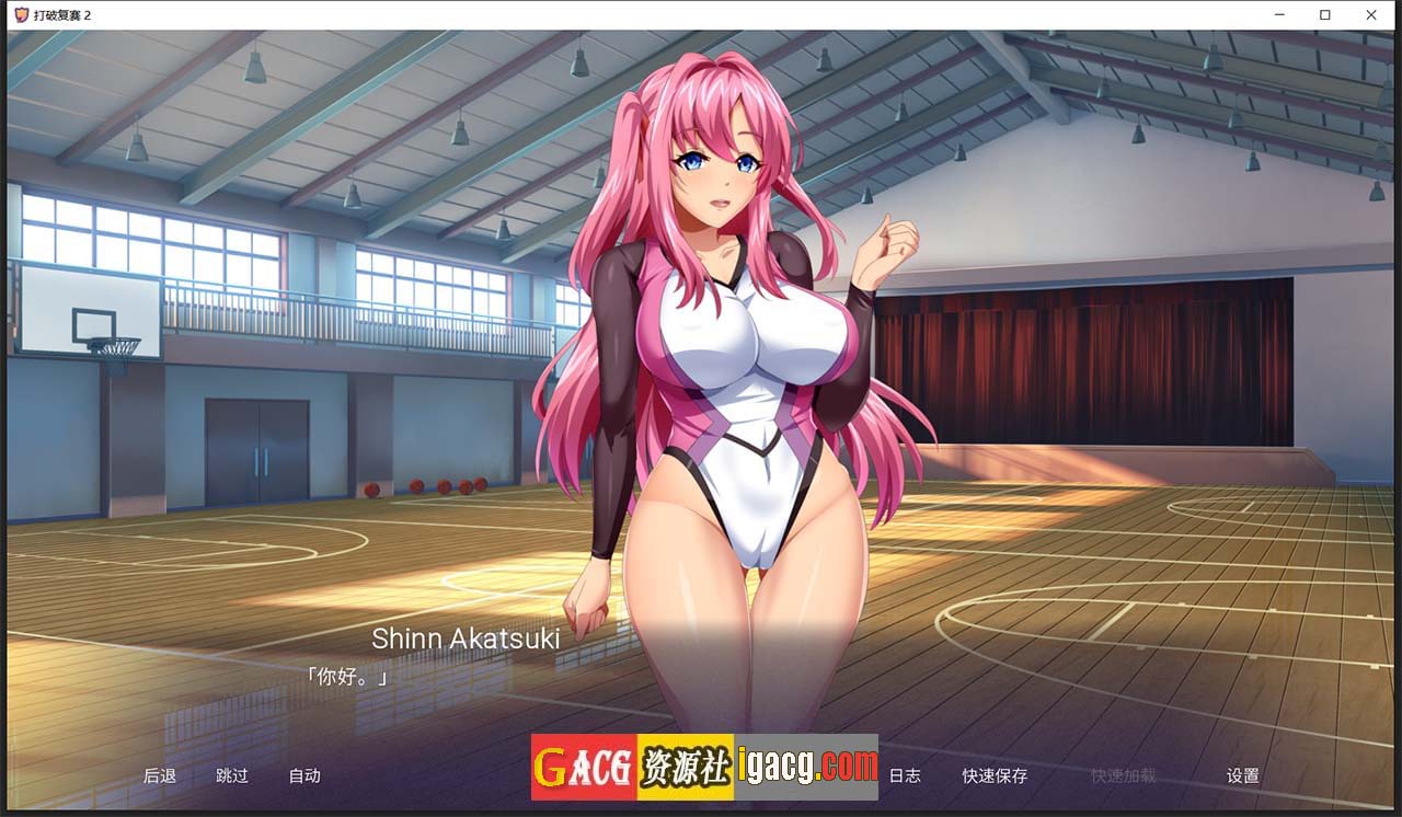 图片[6]-突破 2 汉化完结版 已修复闪退bug-acg游戏姬