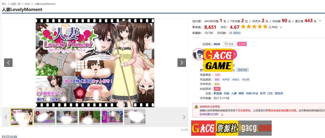 图片[2]-人妻：LovelyMoment 精翻汉化版-acg游戏姬