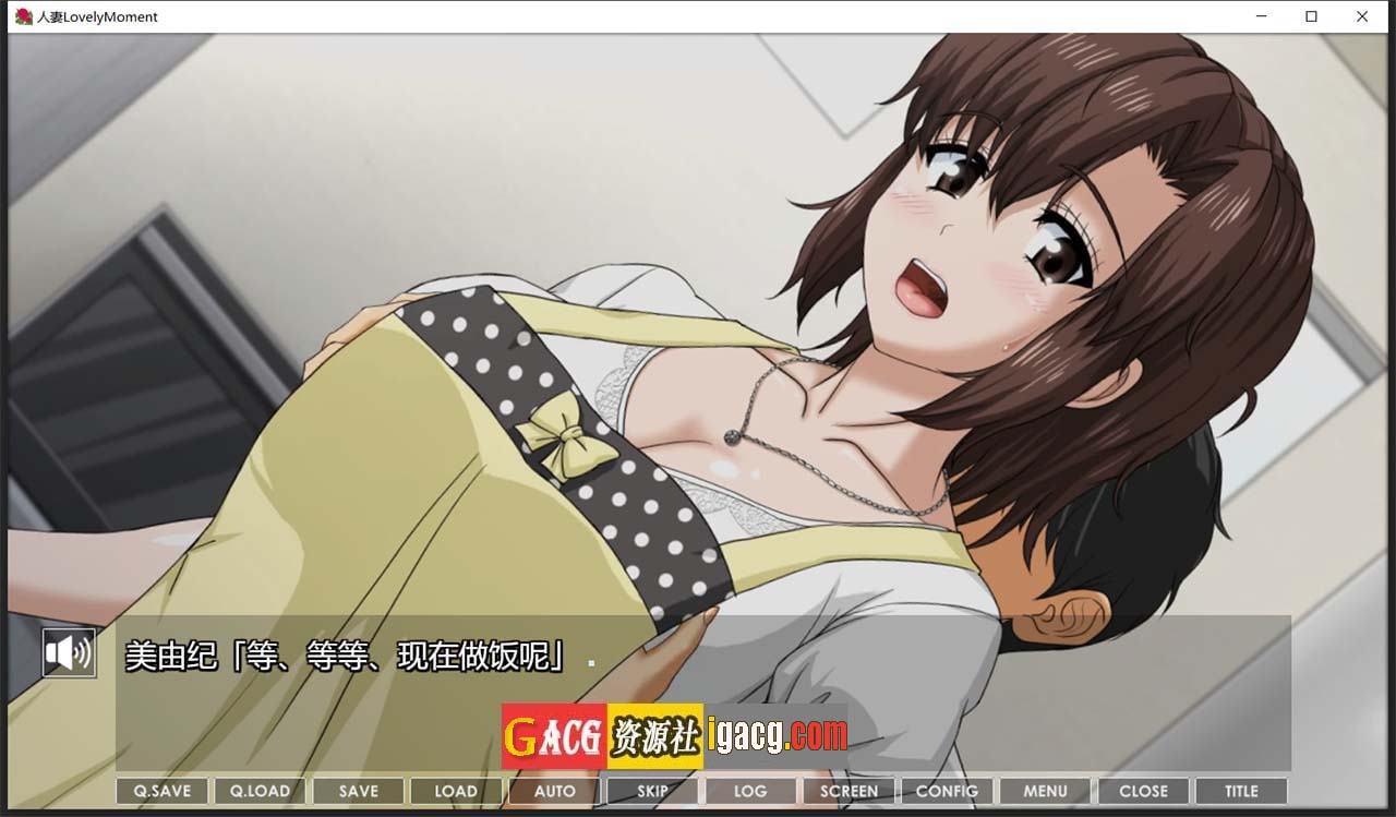 图片[4]-人妻：LovelyMoment 精翻汉化版-acg游戏姬