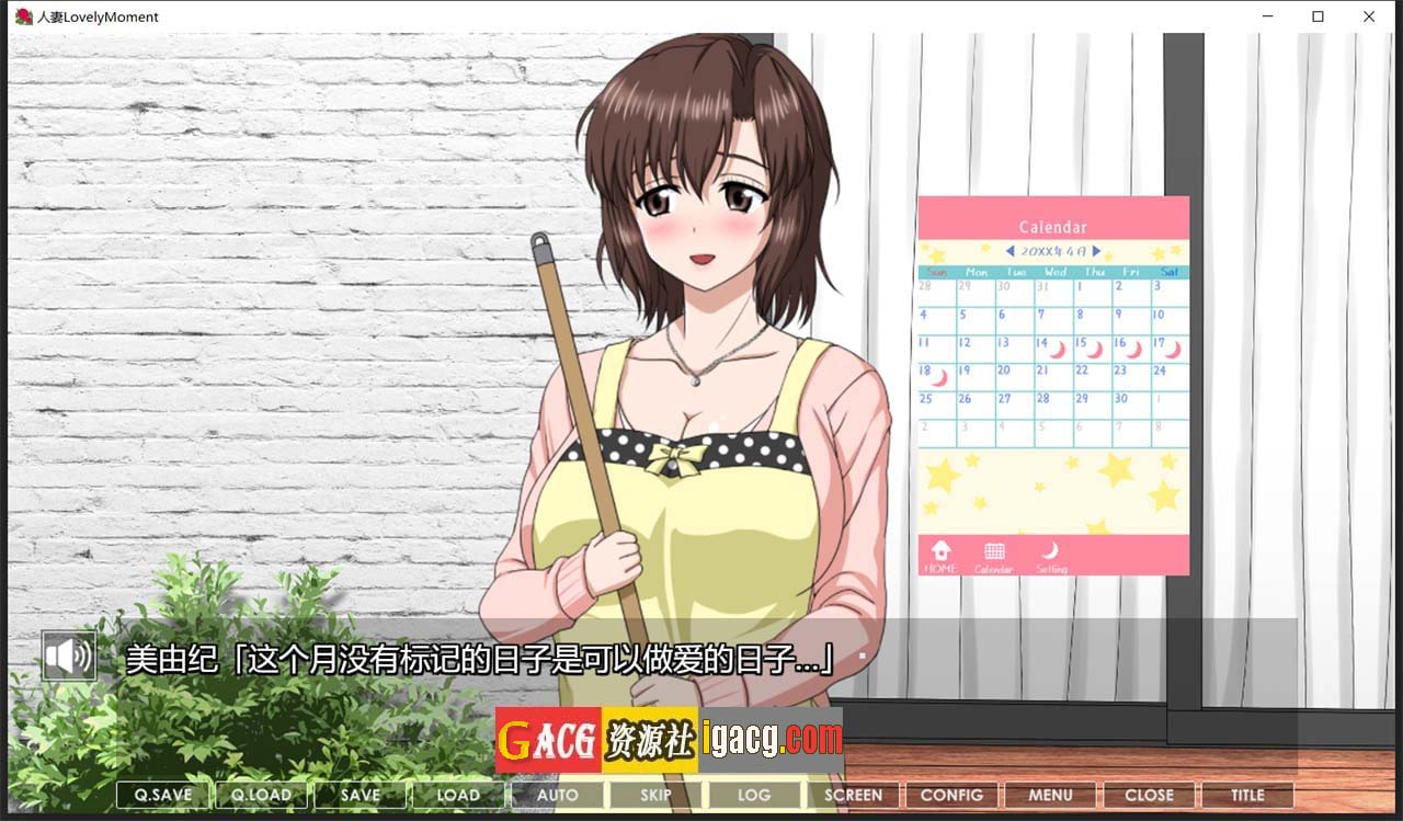 图片[8]-人妻：LovelyMoment 精翻汉化版-acg游戏姬