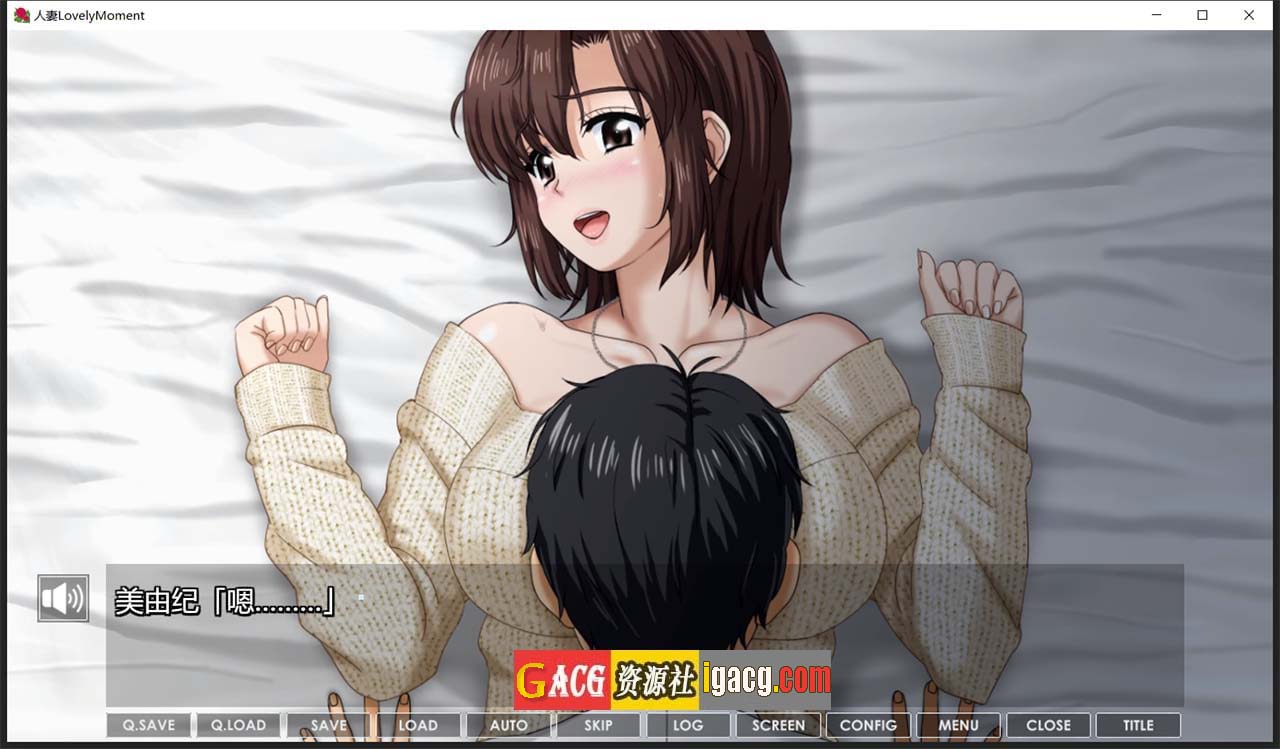 图片[5]-人妻：LovelyMoment 精翻汉化版-acg游戏姬