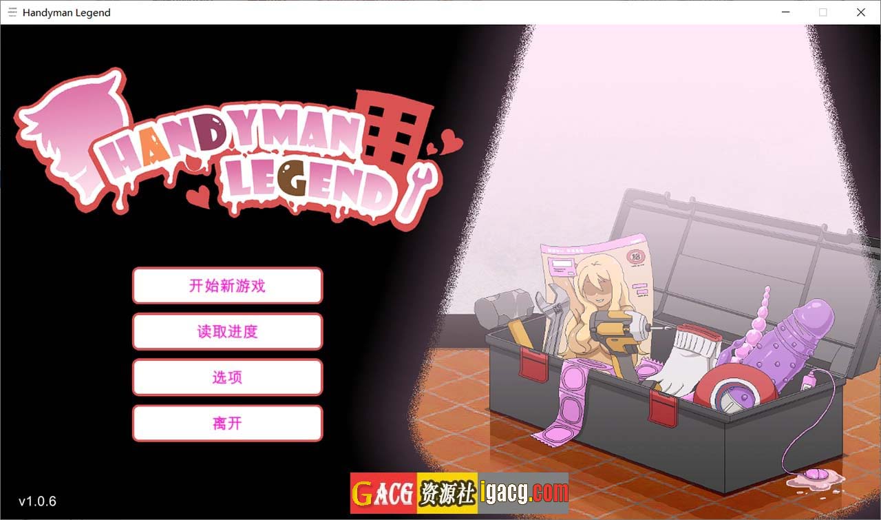 水管工传说 Ver1.06 官方中文步兵版-acg游戏姬