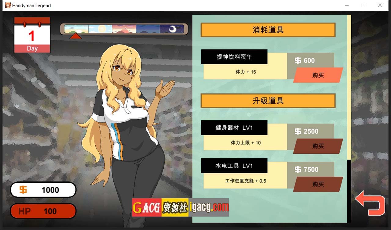 图片[4]-水管工传说 Ver1.06 官方中文步兵版-acg游戏姬