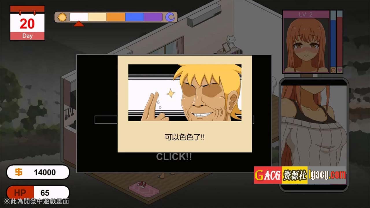 图片[7]-水管工传说 Ver1.06 官方中文步兵版-acg游戏姬