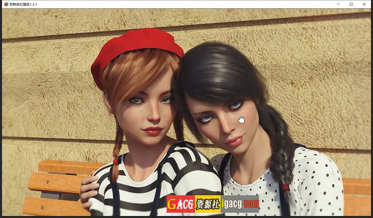 图片[8]-苏联奇幻冒险精翻版RSSU – Retro Style Soviet Undies [v1.6.1]-acg游戏姬