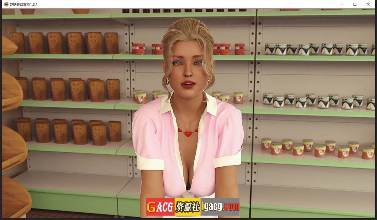 图片[16]-苏联奇幻冒险精翻版RSSU – Retro Style Soviet Undies [v1.6.1]-acg游戏姬