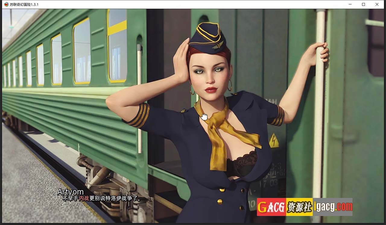 图片[15]-苏联奇幻冒险精翻版RSSU – Retro Style Soviet Undies [v1.6.1]-acg游戏姬