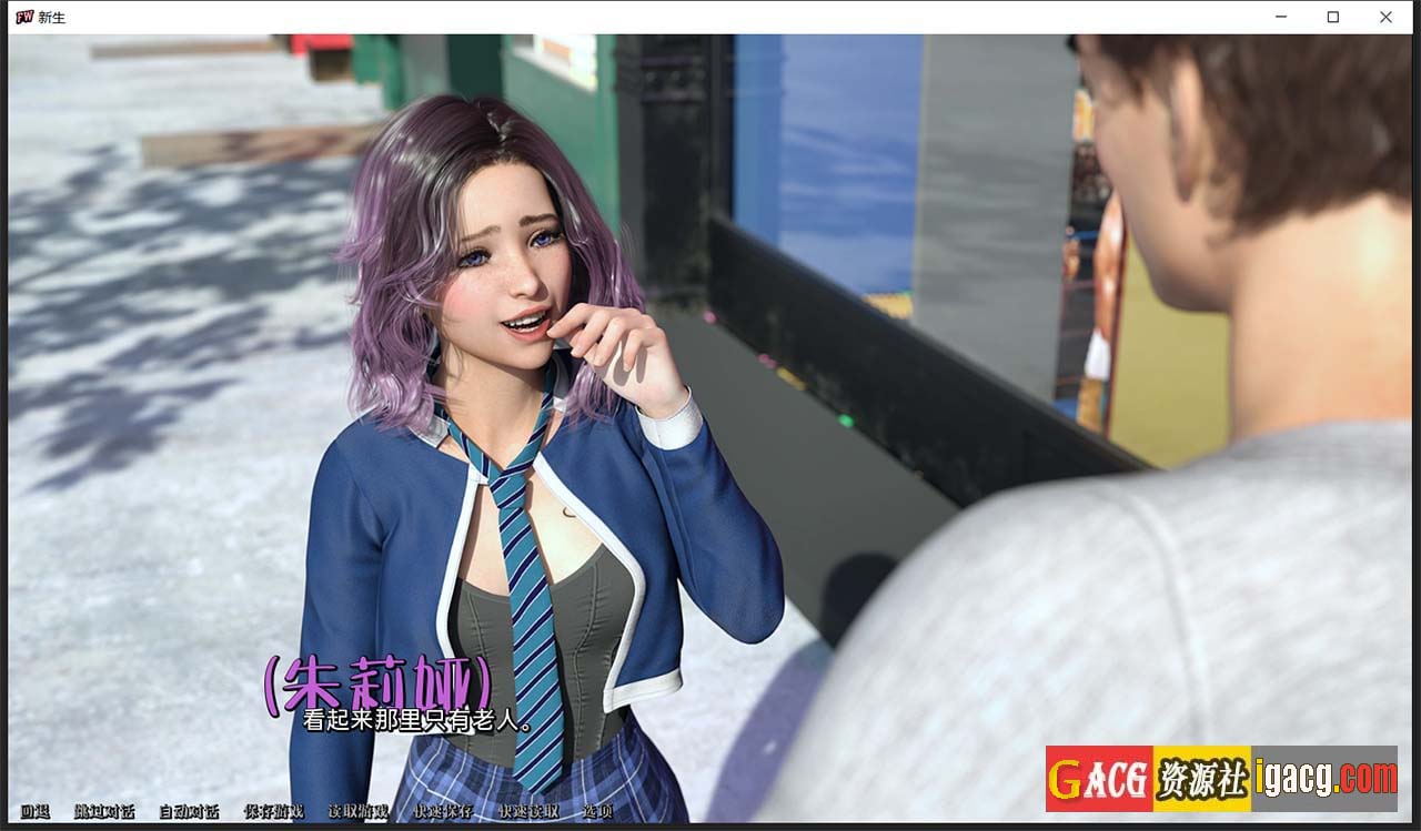 图片[13]-新生 FreshWomen EP.5 汉化版-acg游戏姬