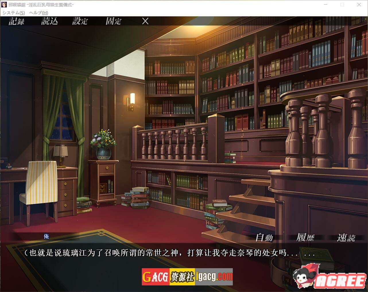 图片[7]-邪娠倡馆~银乱巨汝母娘生贄仪式 云翻汉化版-acg游戏姬