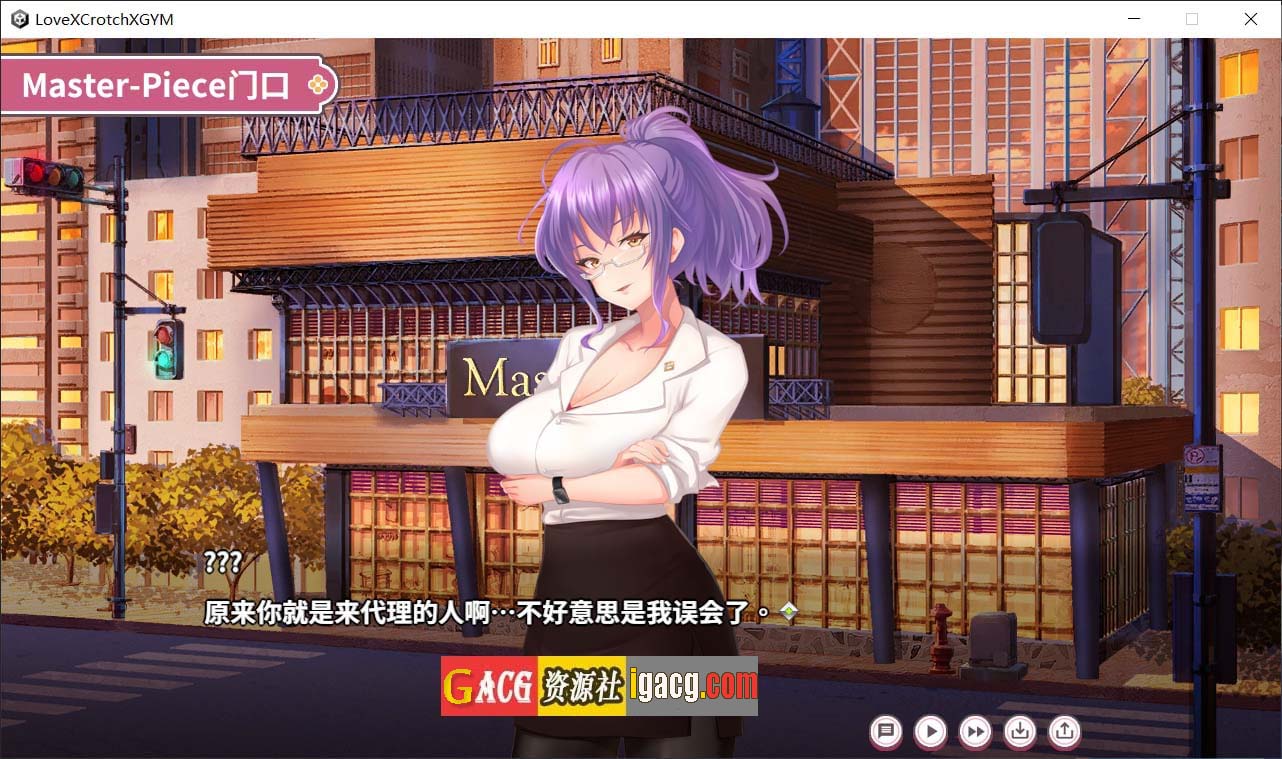 图片[3]-纯情 X 股间 X 健身房 Ver20240401官方中文版-acg游戏姬