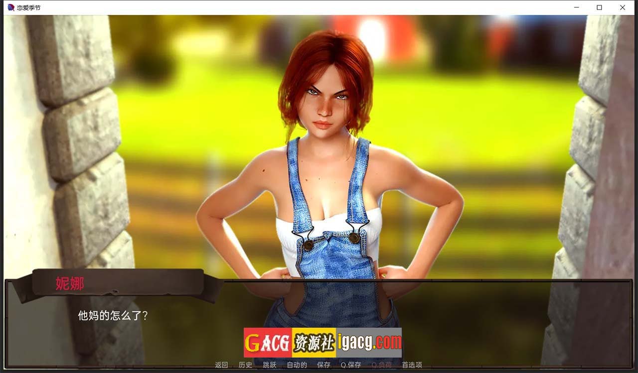 图片[4]-恋爱季节 V1.7 精翻汉化版-acg游戏姬