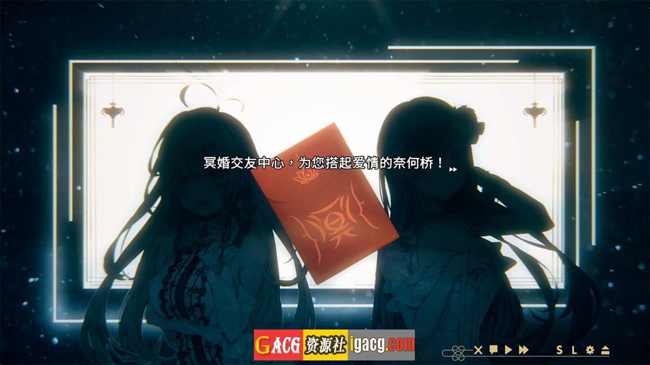 图片[9]-冥婚交友中心：厉鬼恋爱指南 官方中文步兵版+存档-acg游戏姬