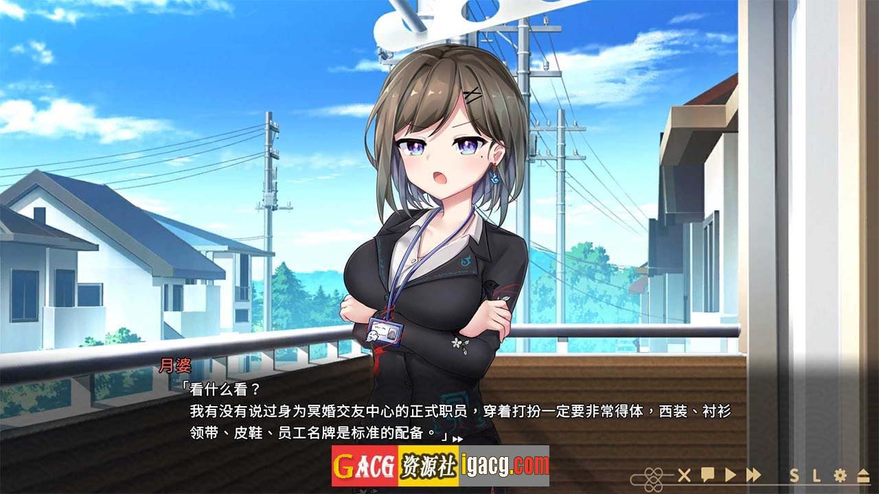 图片[6]-冥婚交友中心：厉鬼恋爱指南 官方中文步兵版+存档-acg游戏姬