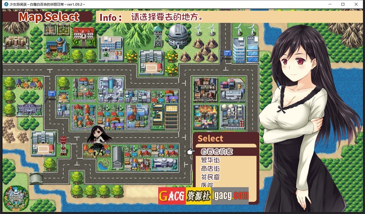 图片[6]-少女异闻录：白鹭白百合的华丽日常 精翻完整汉化版-acg游戏姬