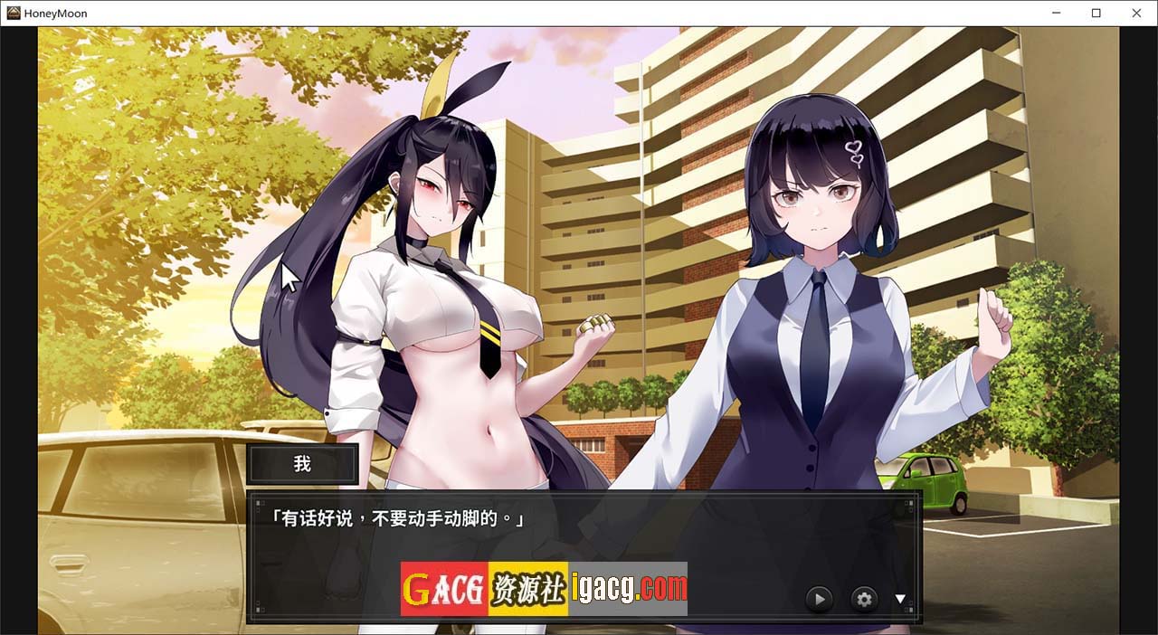 图片[3]-谜月旅途 官方中文版+攻略-acg游戏姬