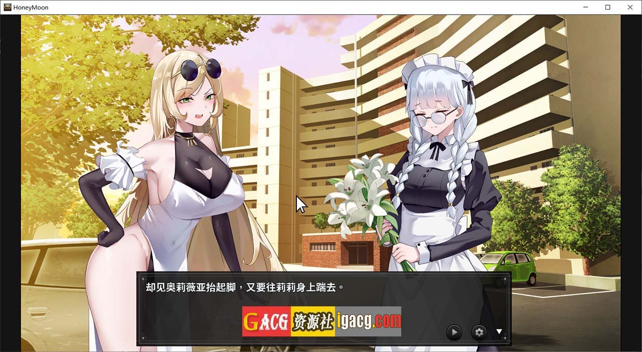 图片[2]-谜月旅途 官方中文版+攻略-acg游戏姬