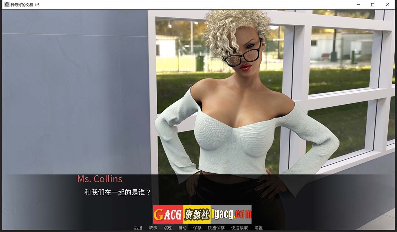 图片[9]-女神的最佳交易 My Best Deal 3.3-acg游戏姬