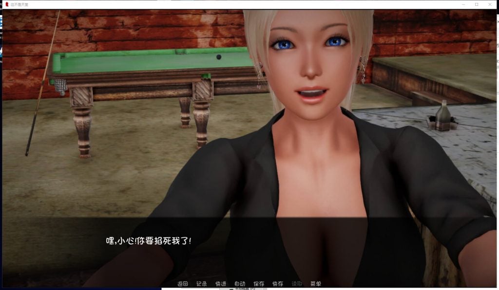图片[14]-这不是天堂 Ver0.15 精翻汉化版-acg游戏姬