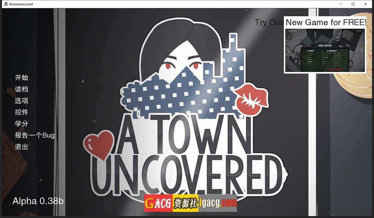 疯狂的城镇0.38b 汉化版-acg游戏姬