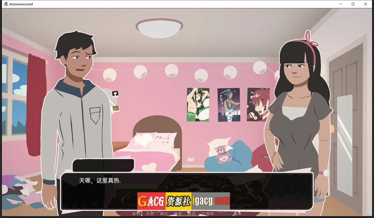 图片[9]-疯狂的城镇0.38b 汉化版-acg游戏姬