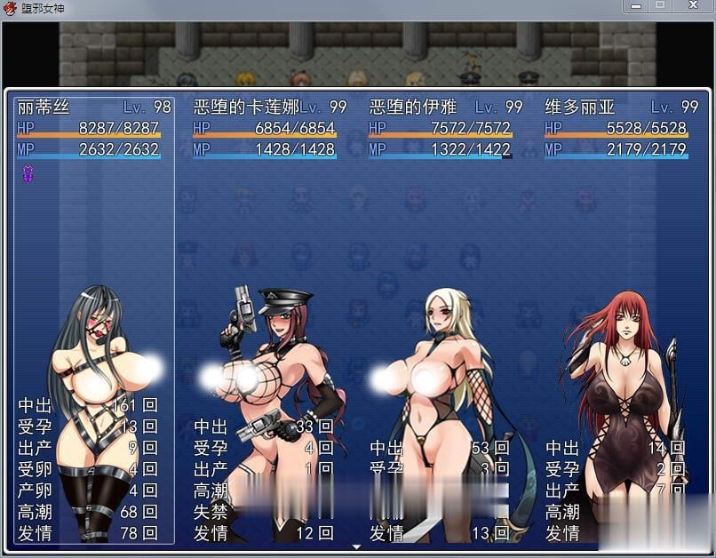 图片[2]-堕邪女神 Ver1.092 个人修改版中文步兵版-acg游戏姬