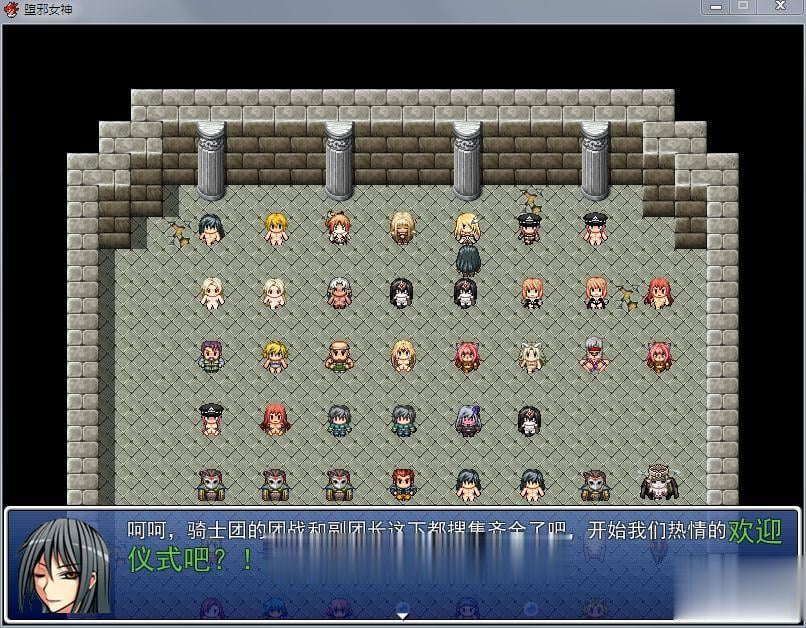 图片[4]-堕邪女神 Ver1.092 个人修改版中文步兵版-acg游戏姬