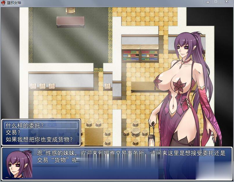 图片[7]-堕邪女神 Ver1.092 个人修改版中文步兵版-acg游戏姬