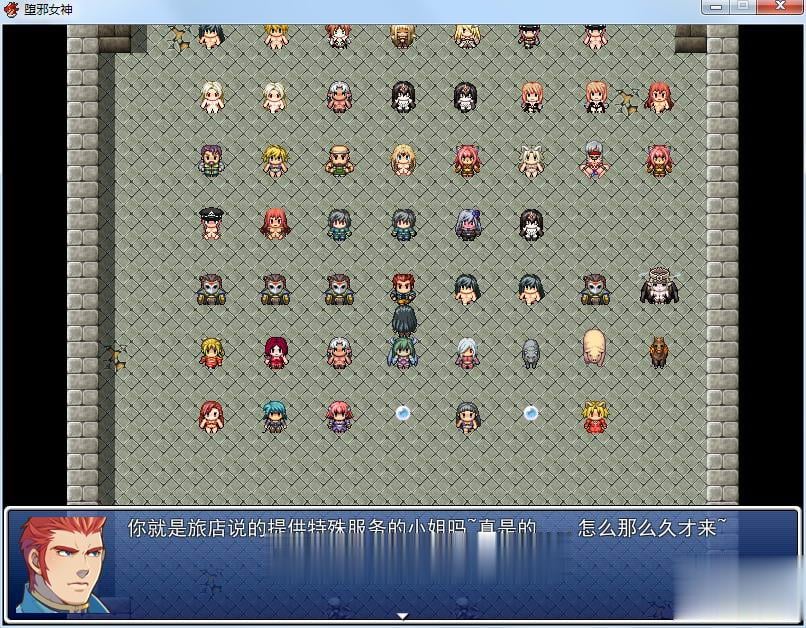 图片[11]-堕邪女神 Ver1.092 个人修改版中文步兵版-acg游戏姬