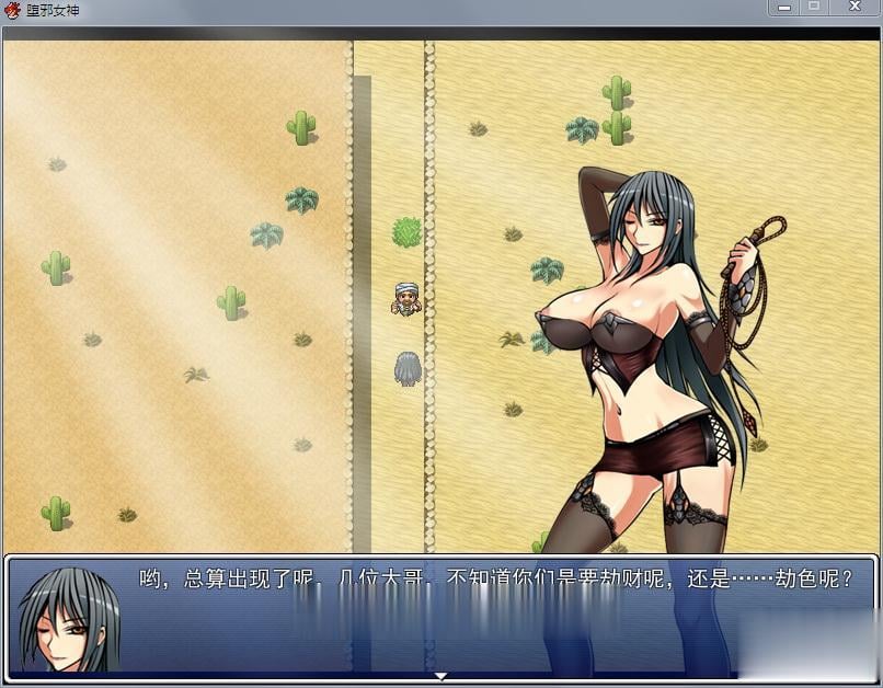图片[8]-堕邪女神 Ver1.092 个人修改版中文步兵版-acg游戏姬