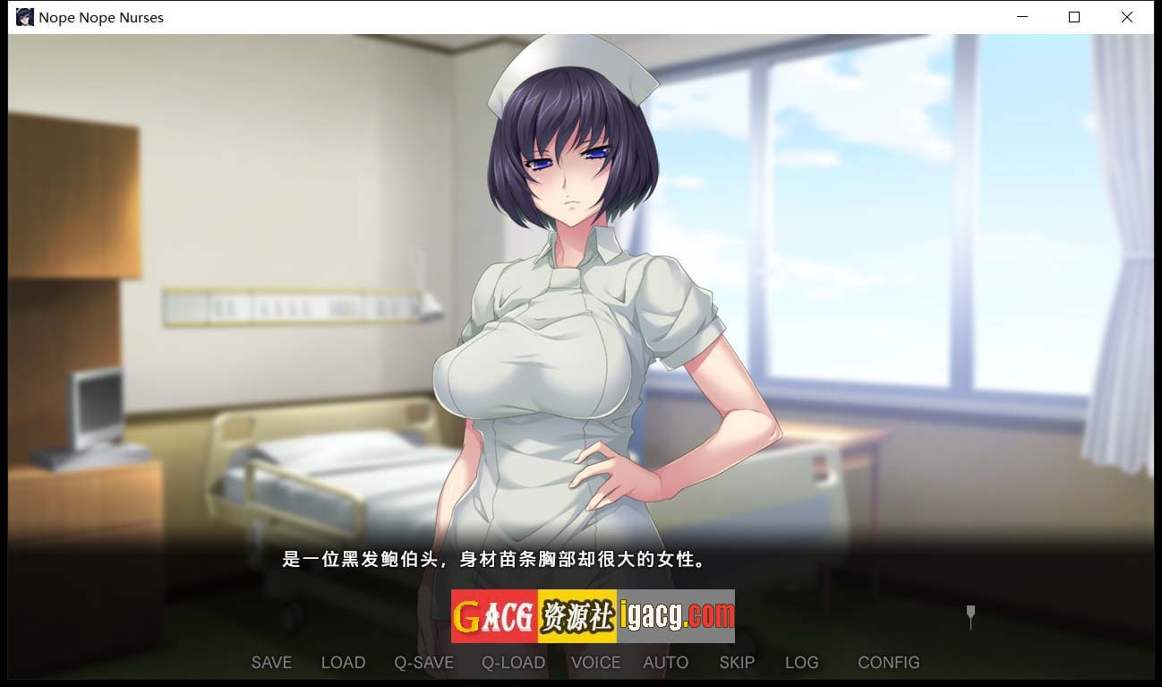图片[6]-病房轶事：只有恶质护士存在的医院 官方中文版-acg游戏姬