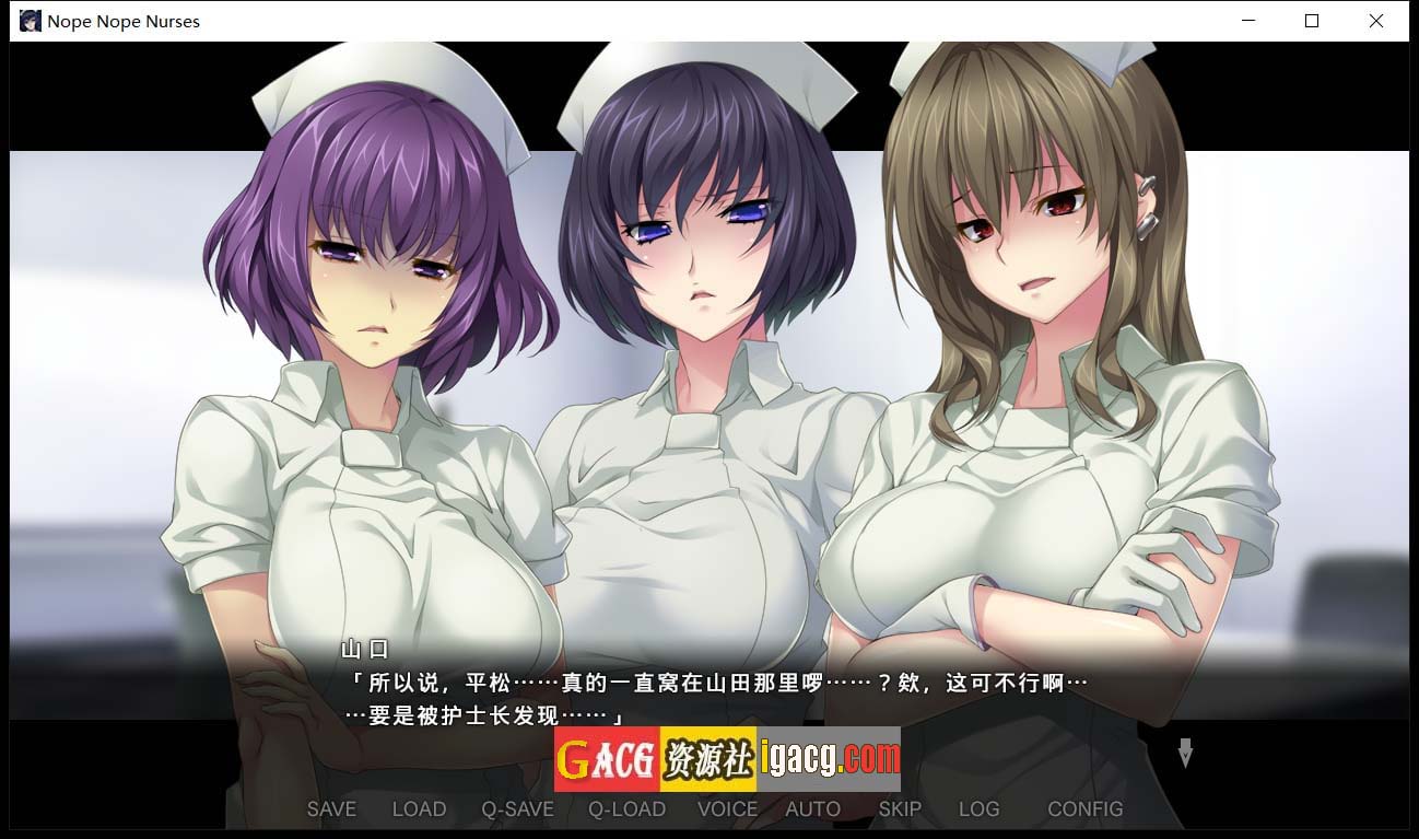 图片[2]-病房轶事：只有恶质护士存在的医院 官方中文版-acg游戏姬
