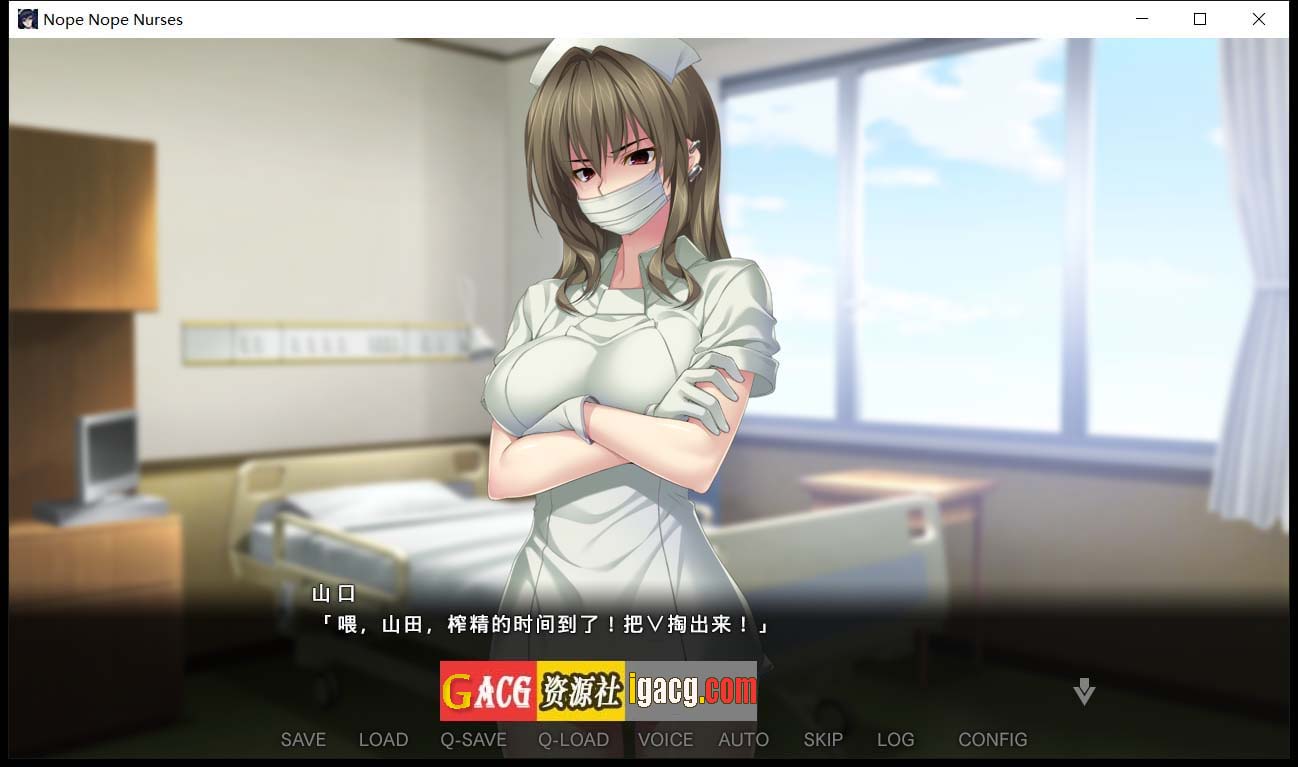 图片[3]-病房轶事：只有恶质护士存在的医院 官方中文版-acg游戏姬