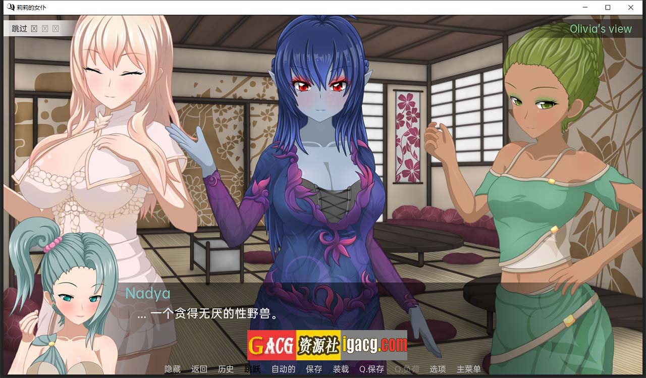 图片[10]-莉莉的女仆 V1.4 汉化版-acg游戏姬