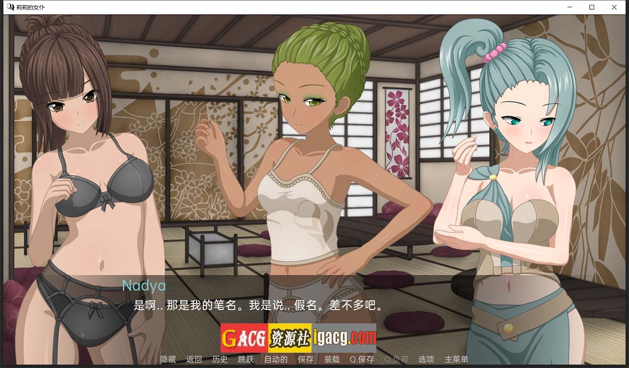图片[7]-莉莉的女仆 V1.4 汉化版-acg游戏姬