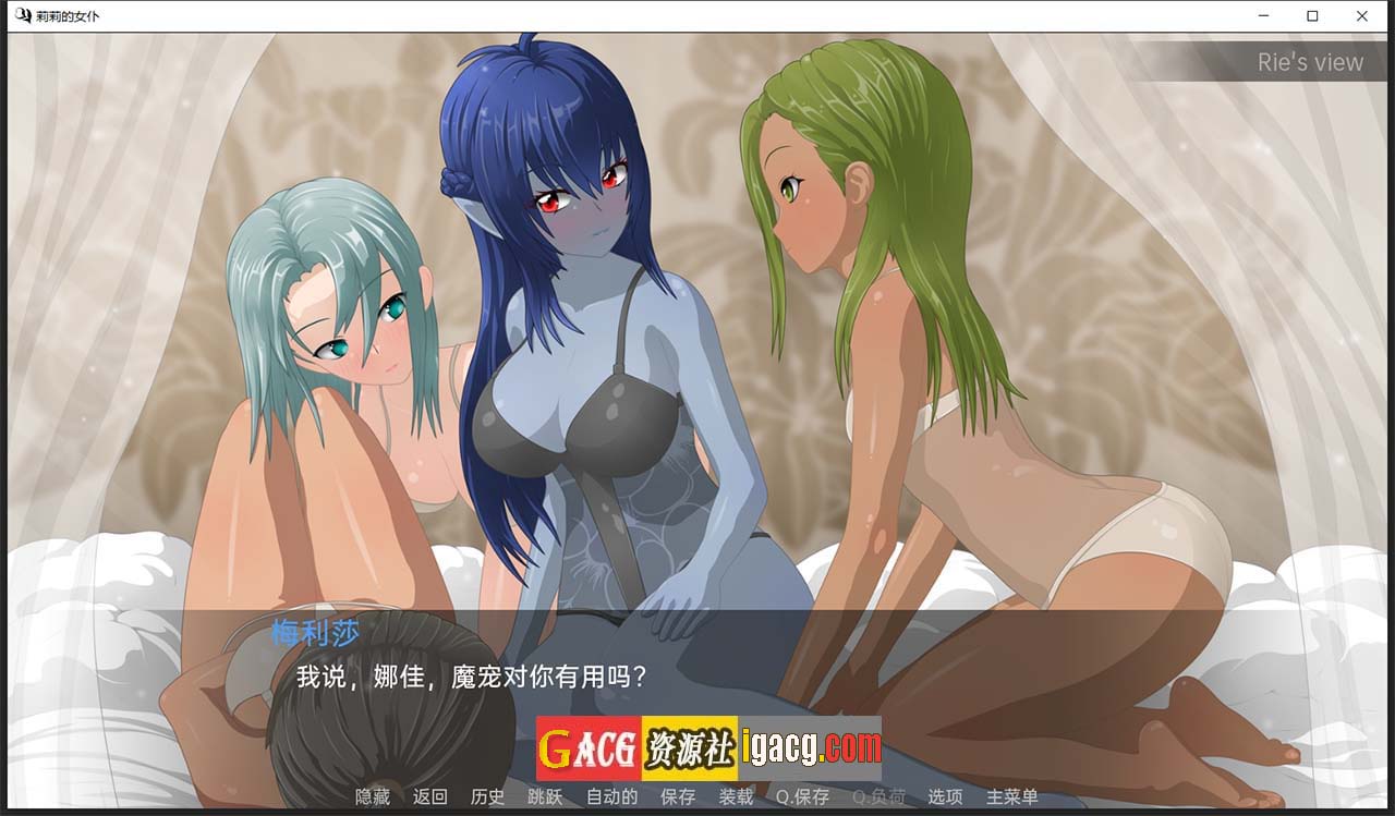 图片[9]-莉莉的女仆 V1.4 汉化版-acg游戏姬