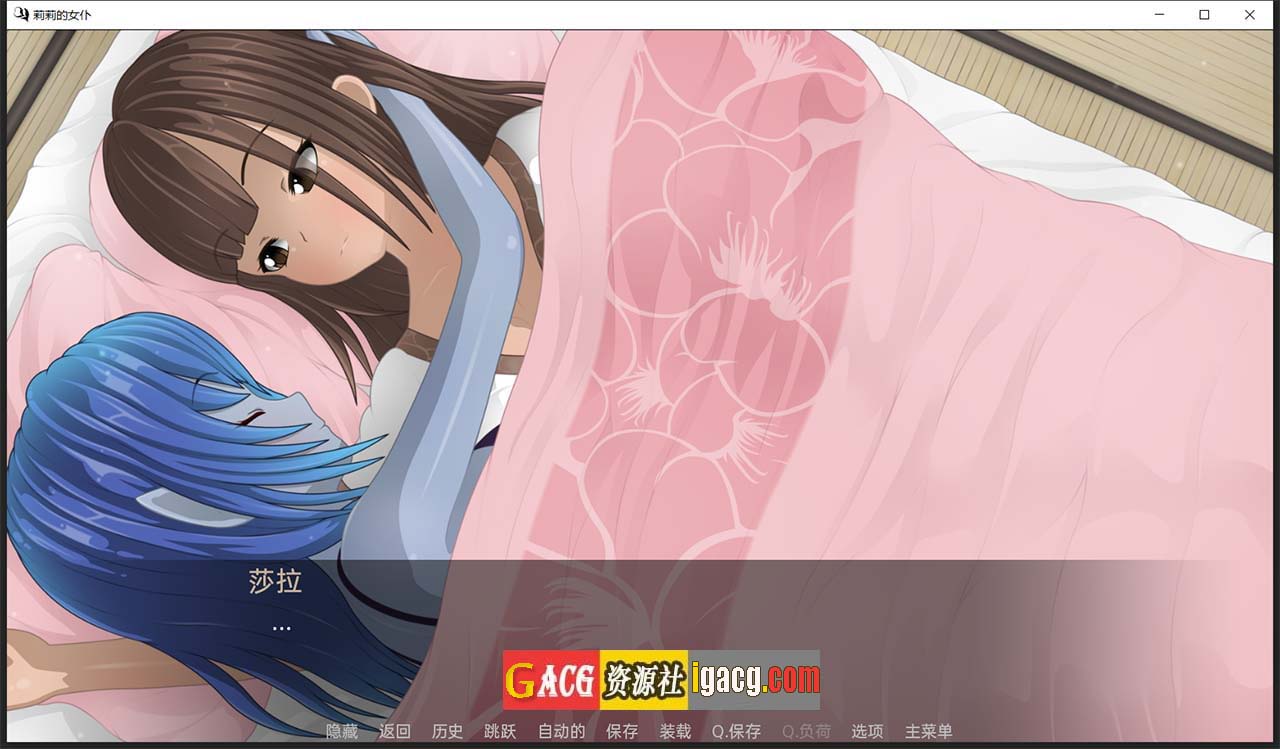 图片[4]-莉莉的女仆 V1.4 汉化版-acg游戏姬