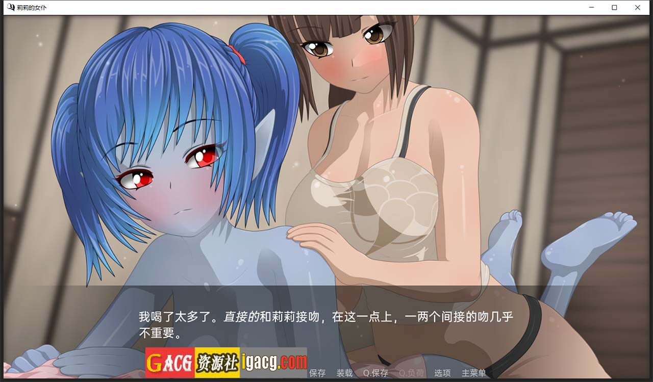 图片[8]-莉莉的女仆 V1.4 汉化版-acg游戏姬