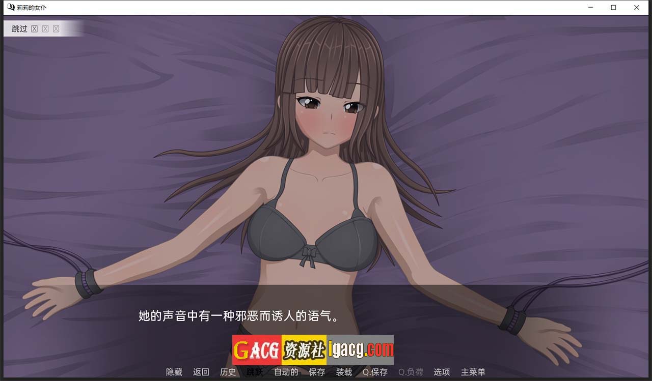 图片[3]-莉莉的女仆 V1.4 汉化版-acg游戏姬