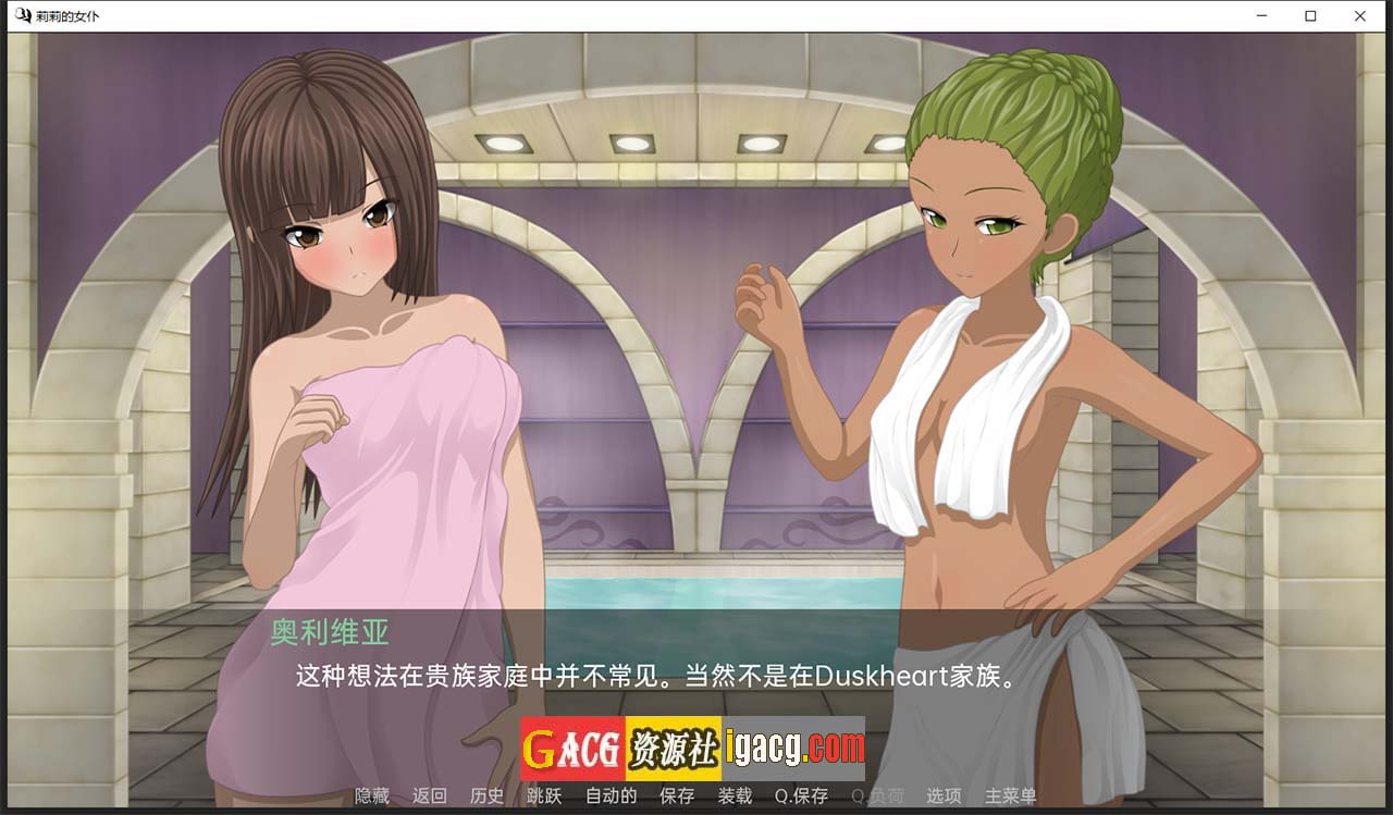 图片[5]-莉莉的女仆 V1.4 汉化版-acg游戏姬