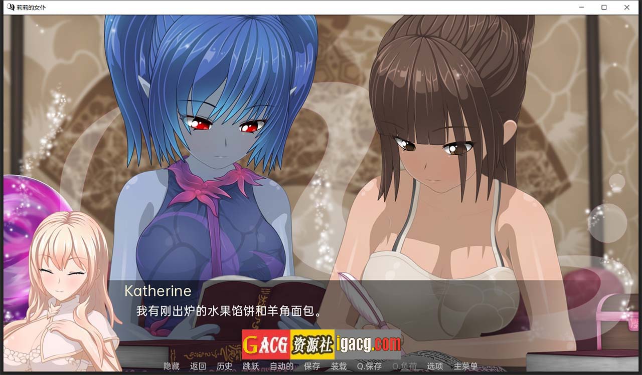 图片[6]-莉莉的女仆 V1.4 汉化版-acg游戏姬
