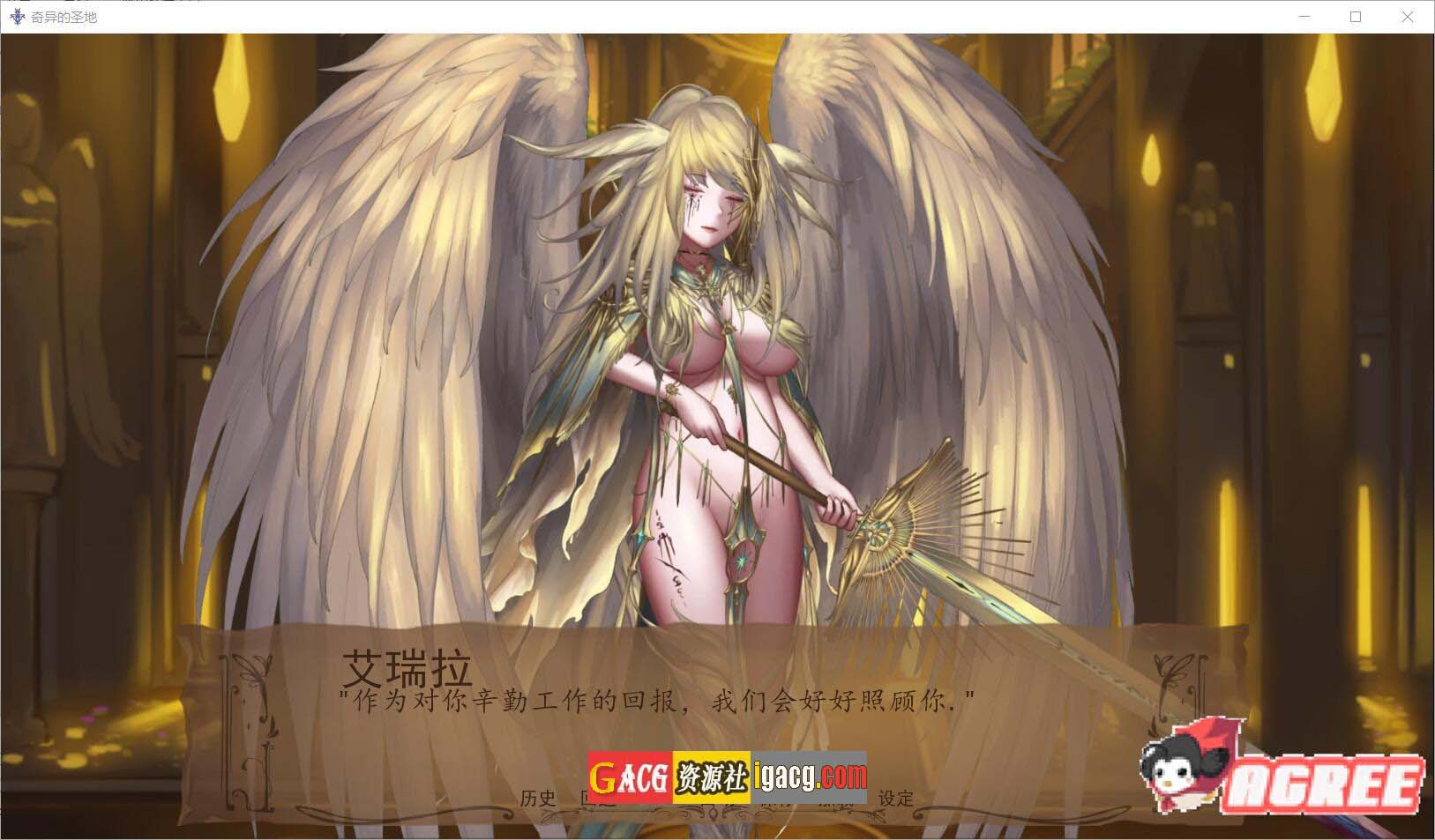 图片[6]-奇异的圣地~圣屌降临BizarreHolyLand Ver0.40.0 汉化版-acg游戏姬