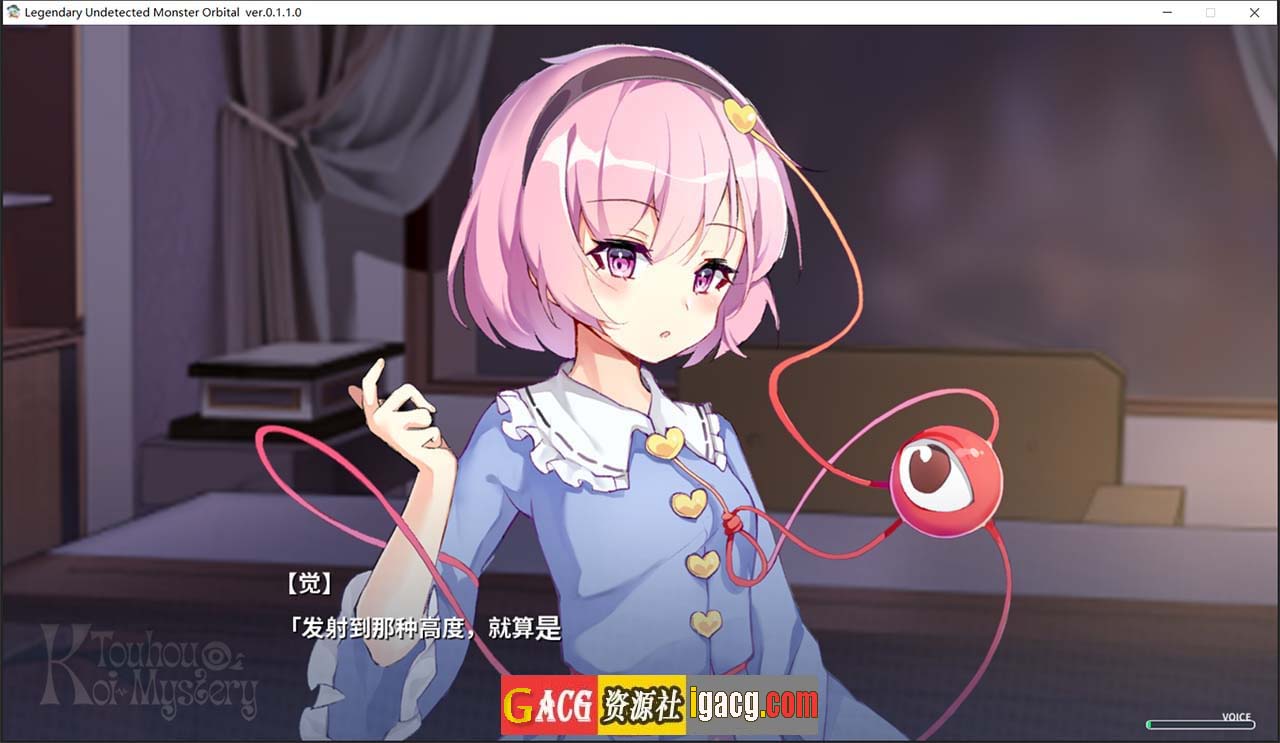 图片[2]-车万同人：恋野迷踪 中文完全版+CG攻略-acg游戏姬