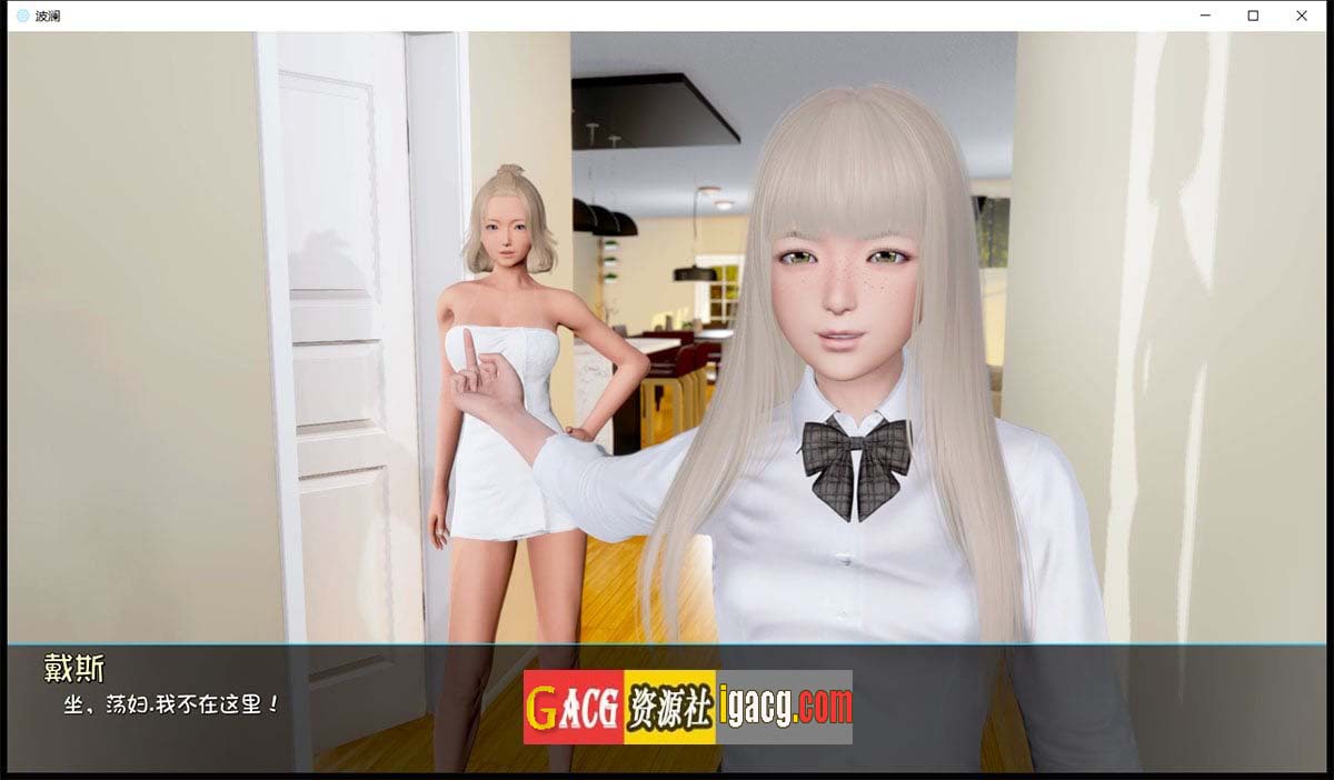 图片[8]-Ripples-涟漪 Ep7 精翻汉化版-acg游戏姬
