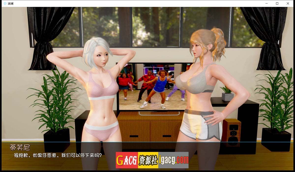 图片[11]-Ripples-涟漪 Ep7 精翻汉化版-acg游戏姬