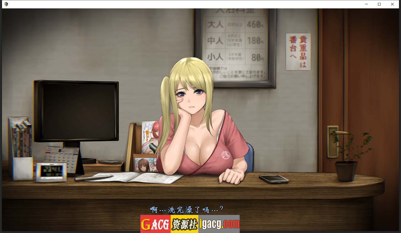 图片[4]-[旅猫キャンプ ]還道 精翻汉化版-acg游戏姬