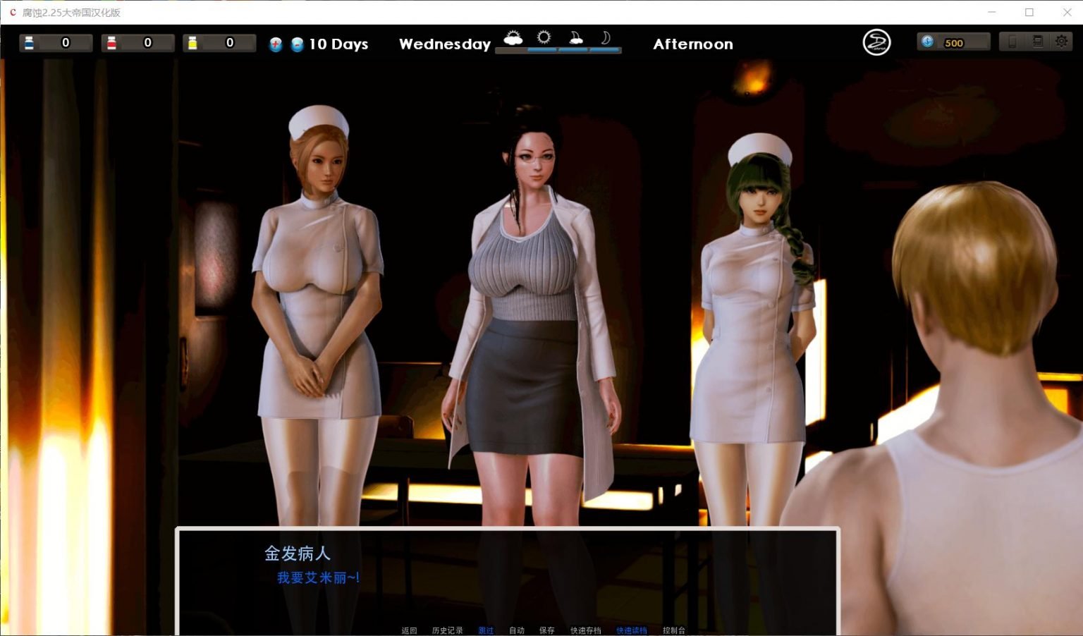 图片[10]-腐蚀（腐化）V1.0 FULL 精翻汉化作弊完结版-acg游戏姬